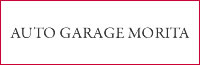 AUTO GARAGE MORITA
