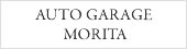 AUTOGARAGE MORITA